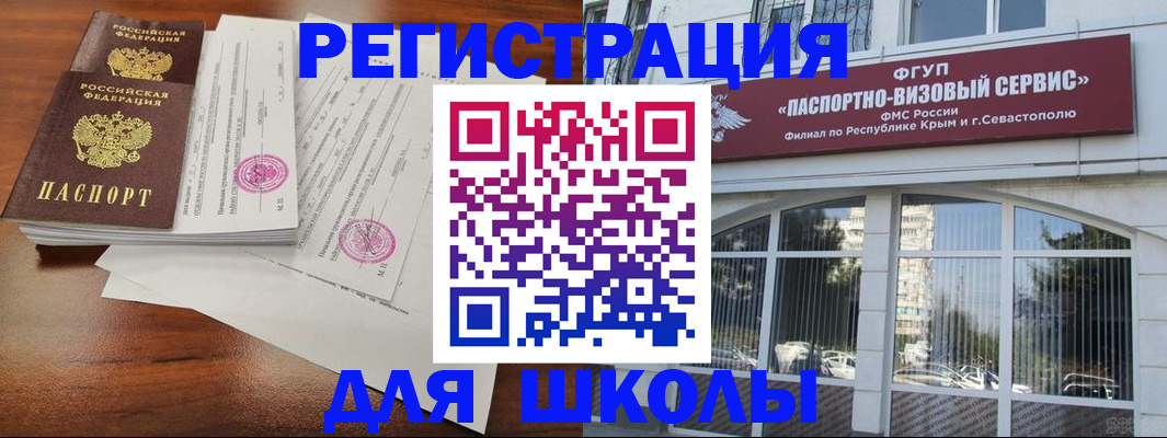 форма 3 в Светлом